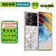nubia努比亞Z60 Ultra/領(lǐng)先版 /努比亞Z60SPro 二手5G手機 電競游戲拍照手機 【Z60 Ultra領(lǐng)先版】冰溪銀 16GB+512GB 99新