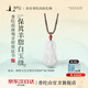 普陀山和田玉吊墜觀音項(xiàng)鏈男款女款玉墜護(hù)身符送老婆七夕情人節(jié)禮物女