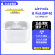 蘋(píng)果耳機AirPodsPro1/2代AirPods3代4代單耳補配二手單只蘋(píng)果充電倉蘋(píng)果耳機補配 AirPodsPro1充電倉【正品以驗】 9新【正品順豐速發(fā)】