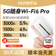 飛瑧1萬毫充電寶二合一2025新款隨身wifi支持5G 4G設備千兆無線wi-fi6移動網(wǎng)絡無限流量mifi車載路由器 三網(wǎng)通【高配版】-贈送6個月流量-套餐不漲價