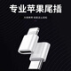 正版蘋果尾插企業(yè)微信釘釘打卡神器異地打卡神器尾插定位打卡飛書 蘋果手機尾插 蘋果普通版6-14