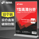 【10個(gè)優(yōu)惠裝】北極熊（Polar bear）A4桌牌亞克力T型臺卡會(huì )議桌牌立牌收款碼價(jià)格展示牌臺簽 豎款