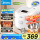 美的（Midea）電飯煲0涂層 家用3L電飯鍋不銹鋼無涂層蜂窩內(nèi)膽2-3人IH加熱智能多功能電飯煲HC3050S