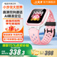 小天才兒童電話手表Q1R長(zhǎng)續(xù)航防水GPS安全定位智能語(yǔ)音通話手表學(xué)生送禮玩具 Q1R 粉色