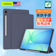CangHua 適用三星Galaxy Tab S9 FE/S10FE保護(hù)套 2023/2025款10.9英寸SAMSUNG平板電腦保護(hù)殼全包防摔皮套
