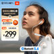 JBL TUNE 235BT 半入耳式 頸掛式藍牙耳機 藍牙耳麥 防水設計 適用蘋果小米 白色 畢業(yè)季禮物