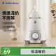 小白熊SnowBear 溫奶器 多功能暖奶器 恒溫調(diào)奶器 嬰兒熱奶解凍加熱寶寶輔食0607