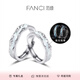 范琦（Fanci）光年之境發(fā)光戒指情侶對(duì)戒男一對(duì)銀夜光驚喜表白首飾禮物送女友 925銀對(duì)戒-刻字/代寫(xiě)賀卡拍此