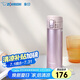 象?。╖O JIRUSHI）保溫杯保冷杯進口不銹鋼大容量彈蓋水杯子男女士節(jié)日送伴手禮KZ48
