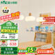 雷士（NVC）奶油風法式浪漫云團燈罩餐廳燈智能全光譜3頭吊燈WHDD48D/G-01