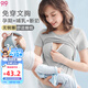 9i9孕婦哺乳內(nèi)衣短袖夏季薄背心喂奶裝家居服上衣可拆胸墊A50灰XL