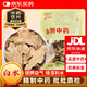 白術(shù) 500克 中藥飲片 中藥材 白術(shù)片 可自磨粉 中藥材抓配大藥房店鋪 可搭白芍白茯苓甘草泡茶 白術(shù) 中藥飲片 500克/袋