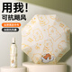 俞兆林雨傘大號全自動(dòng)雨傘便攜三折疊晴雨兩用傘太陽(yáng)傘男女8骨