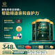 ESSENSIS愛(ài)他美奇跡綠罐 有機A2幼兒配方奶粉3段(12個(gè)月以上)900g3罐箱裝