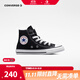 匡威（Converse）兒童高幫帆布鞋春秋男女童魔術(shù)貼休閑鞋全明星經(jīng)典軟底小白鞋童鞋 黑色(偏大,拍小一碼) 33 【建議腳長(cháng)21cm】
