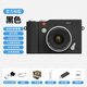 HKMW索尼機(jī)SONY同款入門級(jí)微單相機(jī)ccd學(xué)生黨專用數(shù)碼翻轉(zhuǎn)相機(jī)高清旅游校園單反女生ccd高清數(shù)碼相機(jī) 黑色【128G】(6400萬(wàn)像素丨前后雙攝丨拍錄一