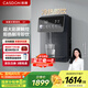 凱度（CASDON）家用 管線機 凈飲機 壁掛式 直飲水機 冷熱一體 定量取水 智慧彩屏 壁掛式管線機100%真開水  G1