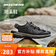 斯凱奇（Skechers）溯溪鞋|男子涼鞋抓地緩震耐磨越野登山戶外徒步休閑運動鞋205113