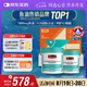 Swisse斯維詩 4倍高濃度深海魚油膠囊禮盒1800mg omega3  rTG型 240粒