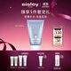 希思黎（Sisley）花香保濕面膜60ml補水修護清潔涂抹免洗護膚品禮盒套裝生日禮物
