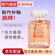 香奈兒（Chanel）官方旗艦正品可可小姐香水COCO淡香氛節(jié)日七夕情人節(jié)禮物送女友 可可小姐經(jīng)典女士濃香水35ml