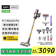 戴森（DYSON）V11智能大吸力吸塵器 手持無線家用吸塵器小型大吸力 除螨 車載可用品牌官方官翻 V11 Absolute Pro無繩吸塵器