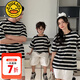 G.DUCKKIDS小黃鴨親子裝一家三四口夏季休閑家庭裝時尚條紋短袖母女裝父子裝 熊貓條紋短袖 165 S
