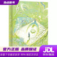 【新華書店 全新正版】見春天【贈珠光明信片+回憶底片+貼紙+留言卡+信紙+海報】（新增番外《見答案》！晉江人氣作者 縱虎嗅花 催淚之作?。┣啻何膶W(xué)愛情情感校園小說實體書