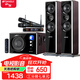 山水（SANSUI）80B家用藍(lán)牙音響家庭環(huán)繞影院電視投影儀重低音炮K歌套裝三分頻客廳影響唱歌多媒體臺式電腦音箱 80B升級加高版+無線話筒