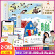 小羊上山分級閱讀第123456級全套兒童繪本3-6歲幼兒園推薦0-3歲寶寶睡前故事書(shū)啟蒙早教圖書(shū)小班學(xué)前識字語(yǔ)言漢語(yǔ)讀物 【組合裝】小羊上山第2-3級 全20冊