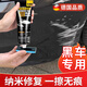 木允瑤汽車(chē)劃痕修復(fù)神器補(bǔ)漆專用黑色劃痕蠟車(chē)漆漆面深度刮痕去痕修復(fù)劑 【劃痕修復(fù)秒還原】黑色車(chē)贈(zèng)送工具