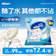 妮可露Nikoro植物貓砂純木薯貓砂不易粘底強(qiáng)吸水易結(jié)團(tuán) 【經(jīng)典】植物木薯貓砂1.25kg*8