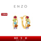 周大福ENZO 18K金多彩寶石耳環(huán)耳飾女EZV8890生日禮物 EZV8890