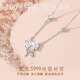 附沿俯S999純銀閃閃蝴蝶結項鏈女款輕奢小眾配飾送女朋友七夕生日禮物 蝴蝶結項鏈（套鏈） 魅藍禮盒