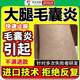 腿部毛囊炎大腿毛囊炎腿上紅疙瘩瘙癢藥膏大小腿長疙瘩膿包毛囊炎角化雞皮膚搭專用噴霧藥膏 單盒體驗裝