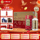 小糊涂仙 （普仙）濃香型白酒 38度 250ml*12瓶 整箱裝 宴請送禮