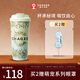 霸王茶姬（CHAGEE）保溫杯子水杯保冷杯桌面杯便攜不銹鋼高顏值學(xué)生辦公室醒時(shí)春山