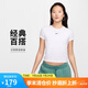 耐克(NIKE)春夏女短袖圓領(lǐng)T恤 運(yùn)動(dòng)休閑 緊身衣FV5509-100 白M