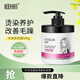 迪彩冰海泥發(fā)膜改善燙染干枯毛躁秀發(fā)護發(fā)素滋潤柔順免蒸焗油膏500g