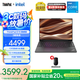 ThinkPad 【國(guó)家補(bǔ)貼20%】聯(lián)想 E16 13代英特爾酷睿處理器標(biāo)壓 商務(wù)辦公學(xué)生筆記本電腦 16英寸大屏輕薄本 熱賣(mài)爆款 i5-13500H 16G 512G