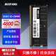 酷芯客筆記本內存條ddr5 4800MHz 16G 32G 高速兼容穩定內存升級 輕薄本游戲本一體機通用電腦內存擴展條 16G 4800 筆記本條｜雙通道 ECC糾錯