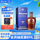 汾酒 老白汾封壇15 清香型白酒  53度 475ml單瓶裝 宴請禮贈(zèng)自飲