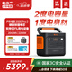 電小二【2度電新品】快充戶外電源2200W大功率大容量220V移動電源車載露營應(yīng)急戶外作業(yè)蓄電池2000Pro2