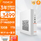 方正電腦臺式機迷你PC商務(wù)辦公整機(14代16核i7 14650HX 32G+1T豪華版)