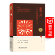 菊與刀：日本文化諸模式(增訂本) 商務印書館