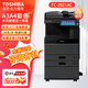 東芝FC-2021AC 多功能激光彩色復(fù)合機(jī)2020AC升級 A3網(wǎng)絡(luò)雙面打印復(fù)印掃描大型打印機(jī)辦公商用 2021AC+輸稿器+雙紙盒+機(jī)柜（自動雙面）