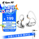SUPER TFZ MY LOVE 錦瑟香也 耳機(jī)監(jiān)聽(tīng)入耳式HIFI有線耳機(jī)Type-c接口監(jiān)聽(tīng)游戲電競(jìng)耳機(jī)發(fā)燒舞臺(tái)耳返 GT-性能版【3.5口帶麥1.2米版】