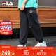 FILA KIDSx原田治聯(lián)名系列斐樂兒童長褲2025年夏季中大童褲子