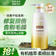 綠色溪谷護(hù)發(fā)素潤(rùn)發(fā)乳受損發(fā)質(zhì)男女士修復(fù)改善干枯毛躁柔順絲滑發(fā)膜480ml