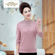老爺車(chē)（LAOYECHE）中老年女裝媽媽裝秋冬新款毛衣女短款針織百搭上衣打底衫針織衫 1928粉色 M 建議80--100斤
